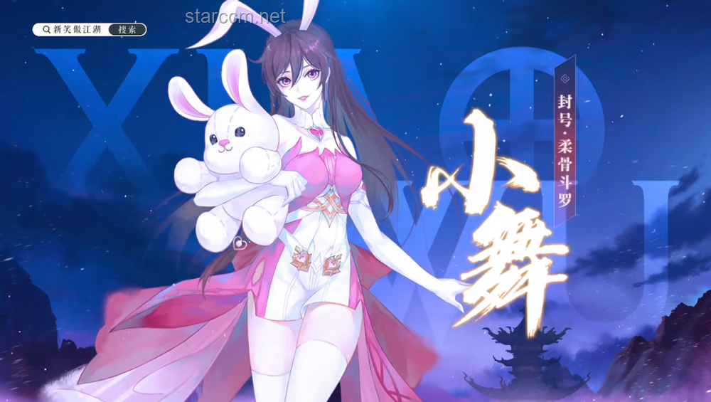 剑星妮姬联动内容全解析，精彩不容错过